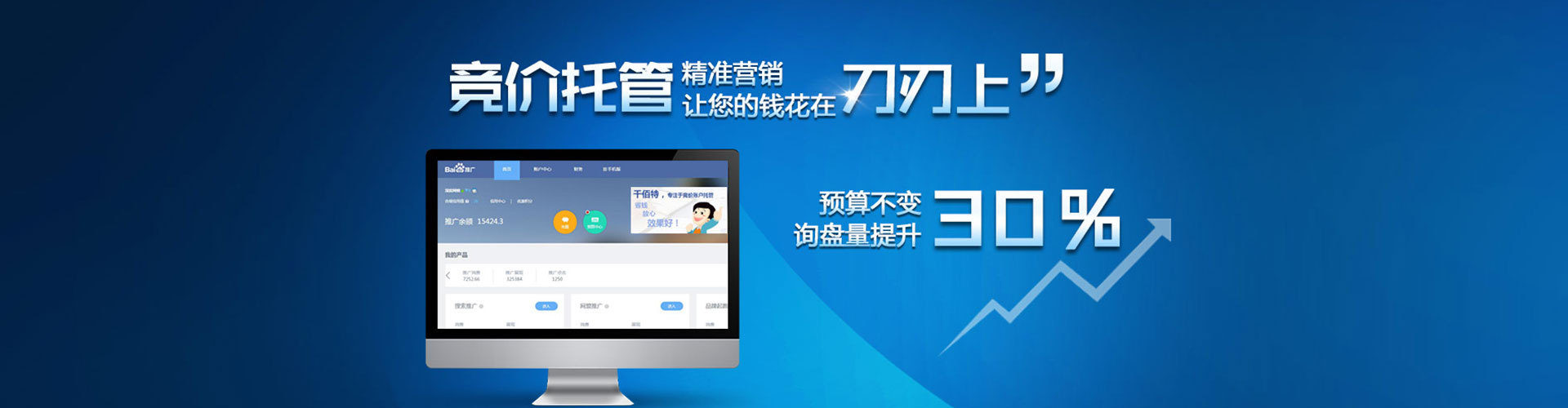 卫辉知乎信息流